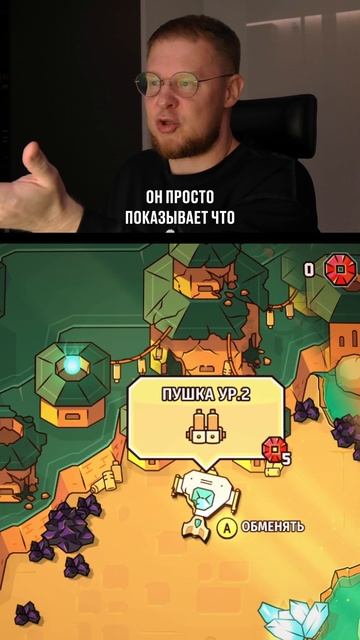 Простота в игровом дизайне