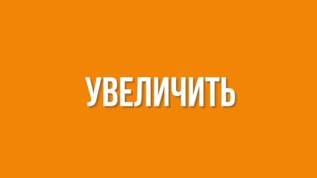 Урок 4.3. "Профессиональная анимация текста в видео". Premiere PRO.
