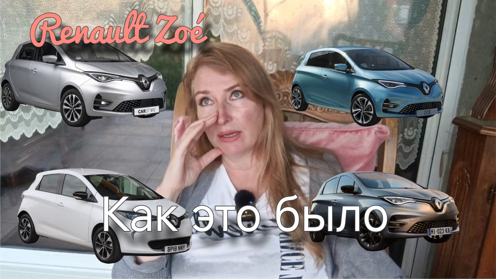 Внезапная покупка машины. Нюансы и  страдания.