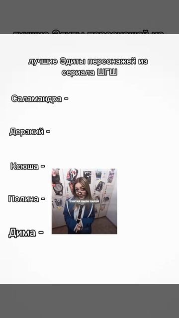 шгш