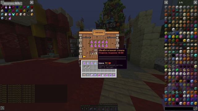 ❄️ Слив ЗИМНЕЙ сборки REALLYWORLD | Скачать сборку Reallyworld Б?