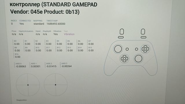 gamepad xbox