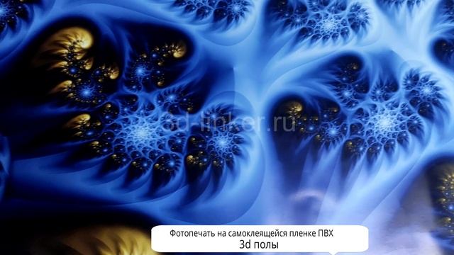 наши товары в готовом виде