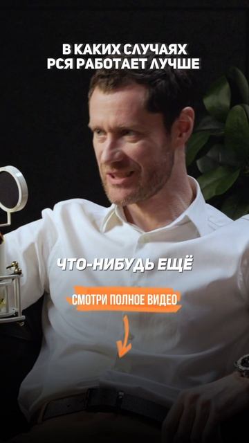 Где лучше работает РСЯ реклама #Продвижение сайта #ЧерноеСео #НакруткаСайта #Бизнес