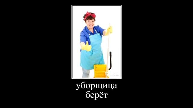 я сабинина мама