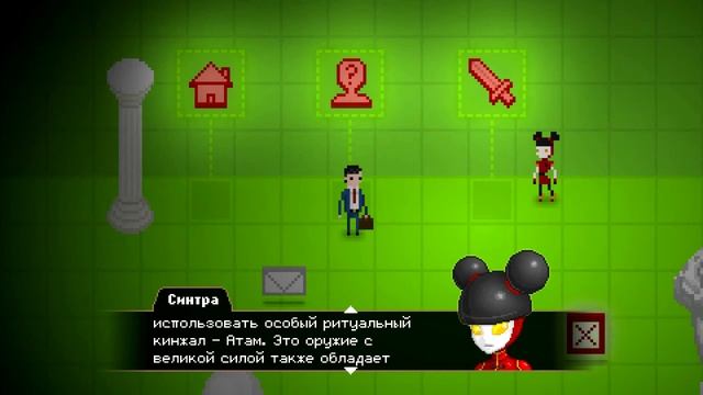 Безумный Человек На Лошади | Yuppie Psycho | #03