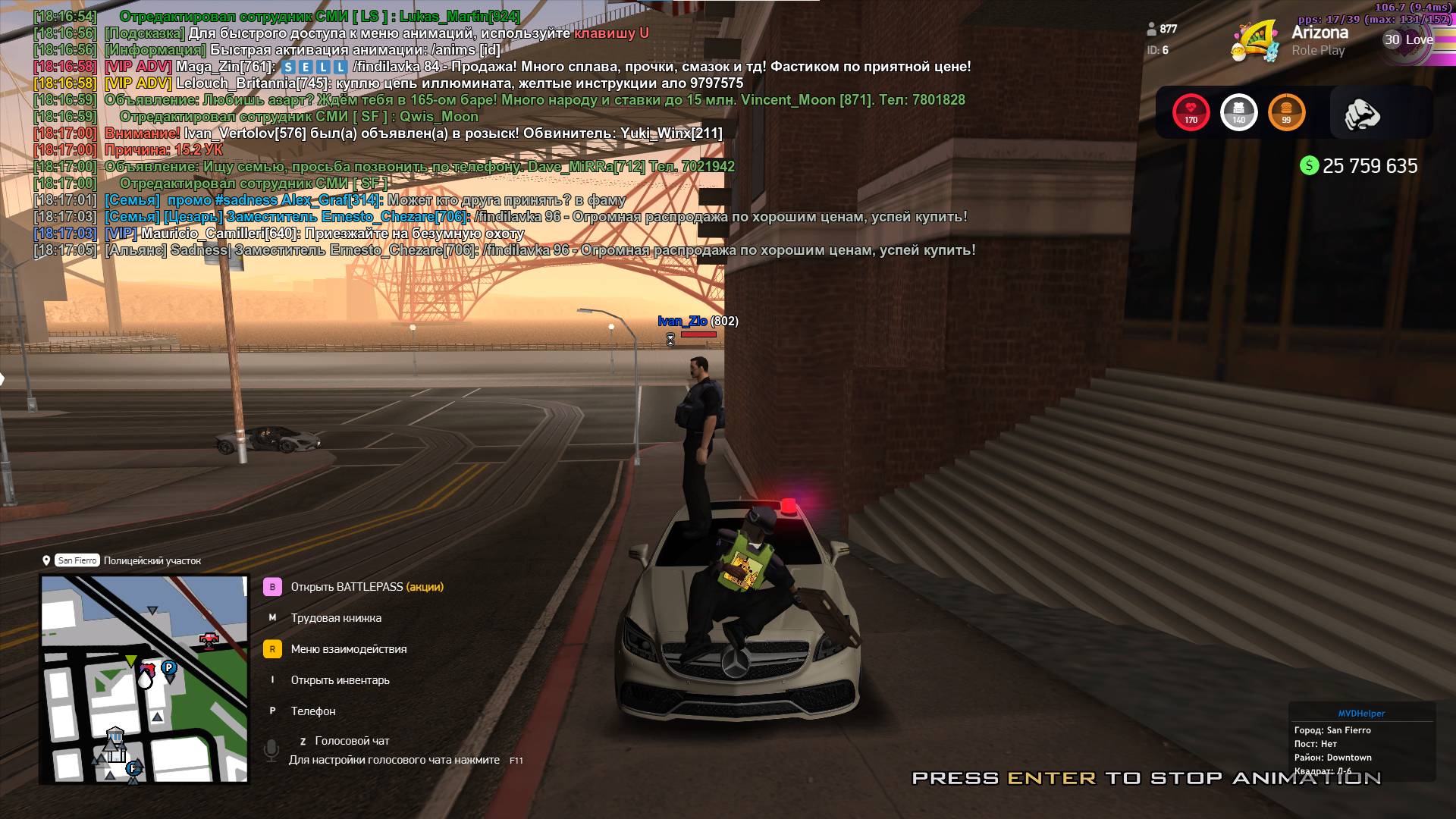 Grand Theft Auto  San Andreas 2025.05.21 - 08.42.50.01