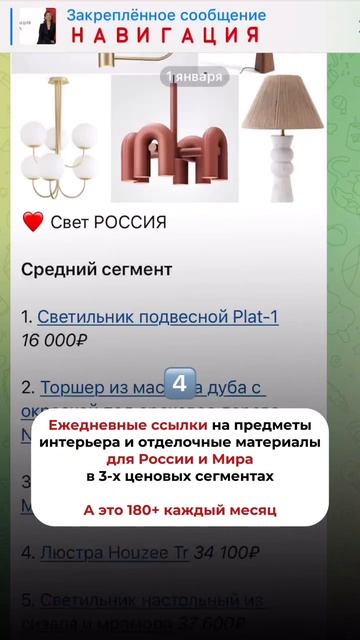 3 бесплатных дня в закрытом клубе WOW, HOLLY!  🤩