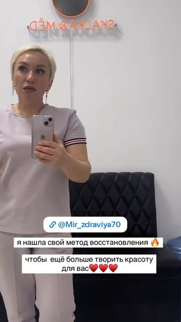 Отзывы