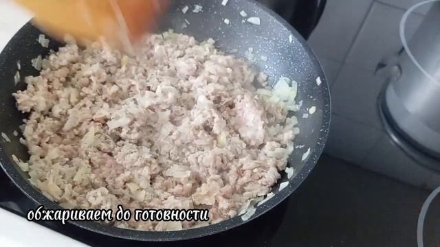 КАРТОФЕЛЬНЫЙ РУЛЕТ С ФАРШЕМ!!!