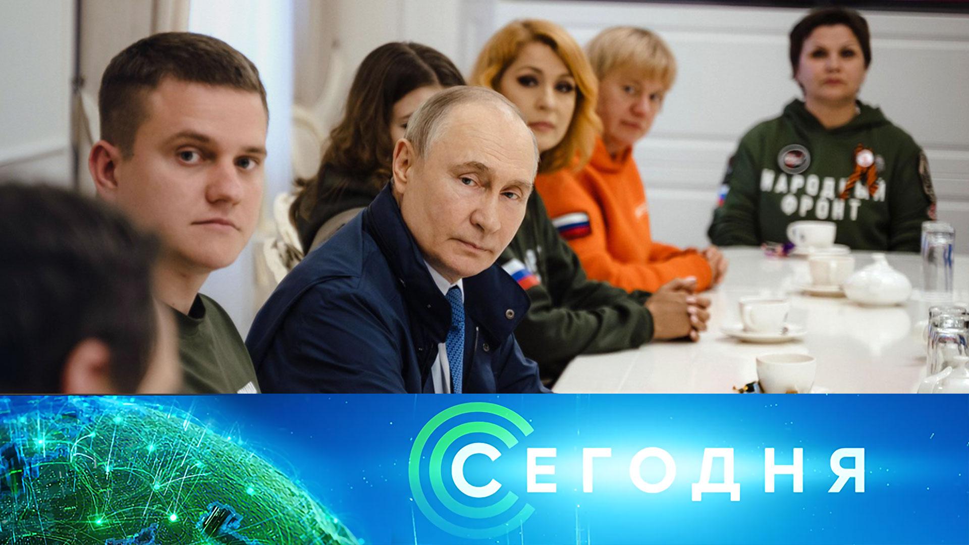 «Сегодня»: 21 мая 2025 года. 10:00 | Выпуск новостей | Новости НТВ