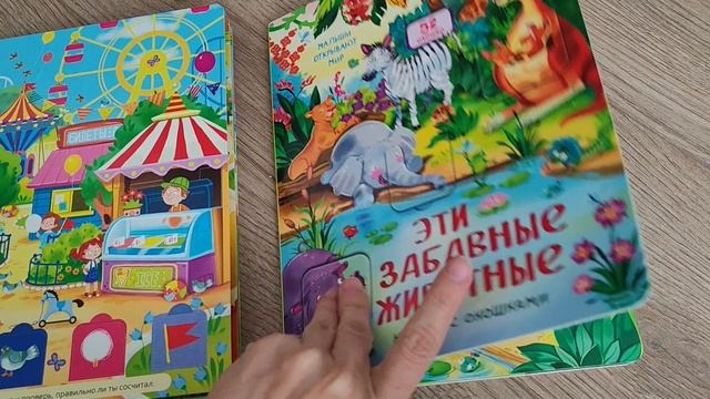 Книги для малышей. Рекомендации