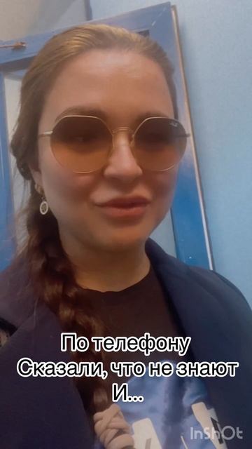 Налог на донаты (донейшен). Поход в налоговую.