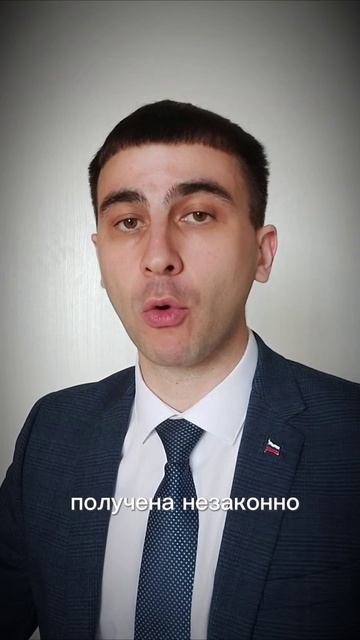 Право на СВО
