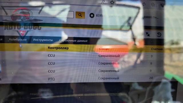 Johne deere edl v2 диагностика в работе
