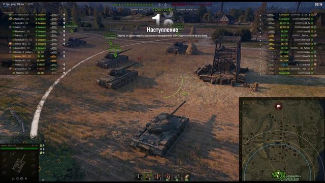 world of tanks. insurgensy sandstorm нарезка