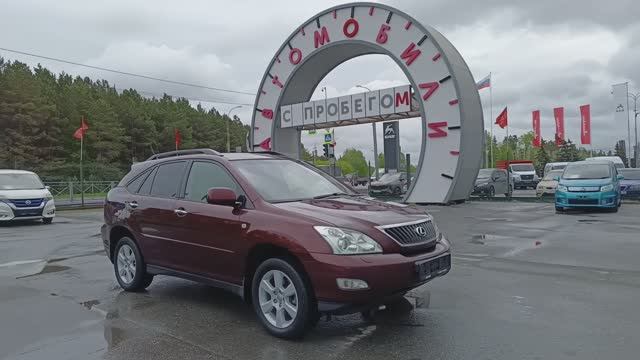Lexus RX 350 AT (276 л.с.) 2008