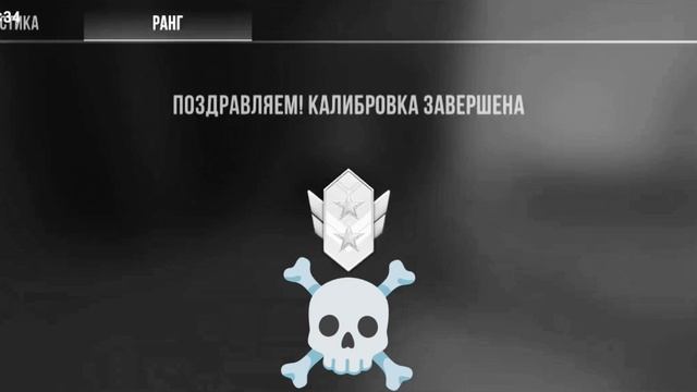 Закончил калебровку ииии...