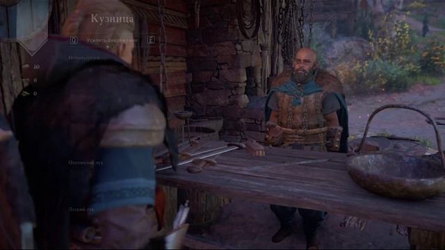 🎶🔥 Assassin’s Creed Valhalla — PARTY 12 викинги зажигают, когда приходит вечер! Эпичная сага без к