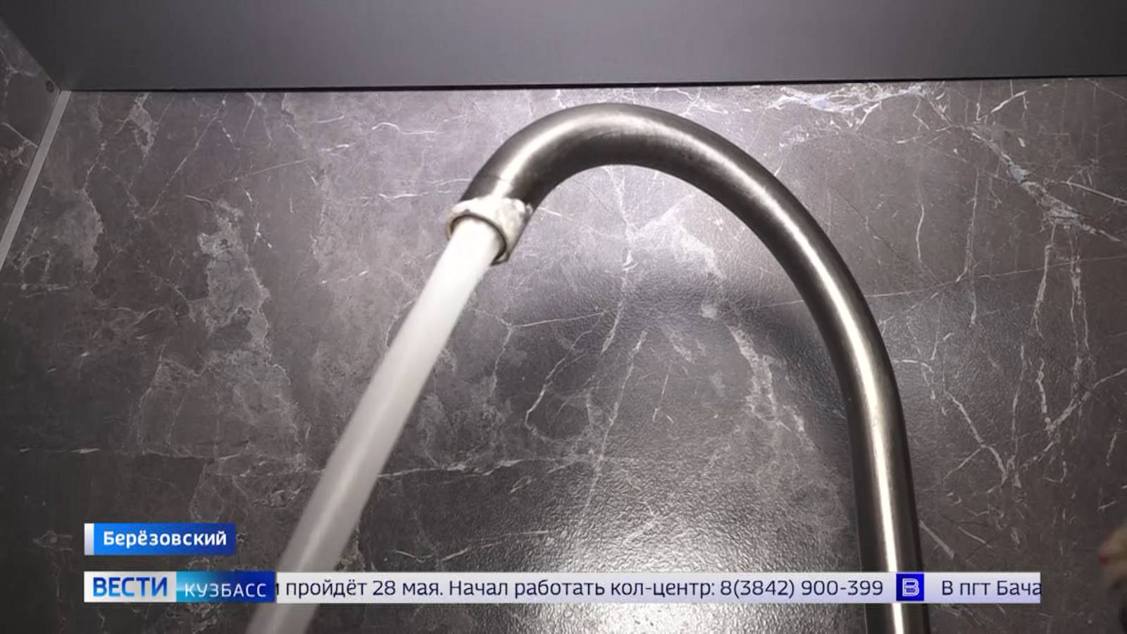 По четыре месяца в году: жители посёлка шахты «Берёзовская» жалуются на отсутствие горячей воды