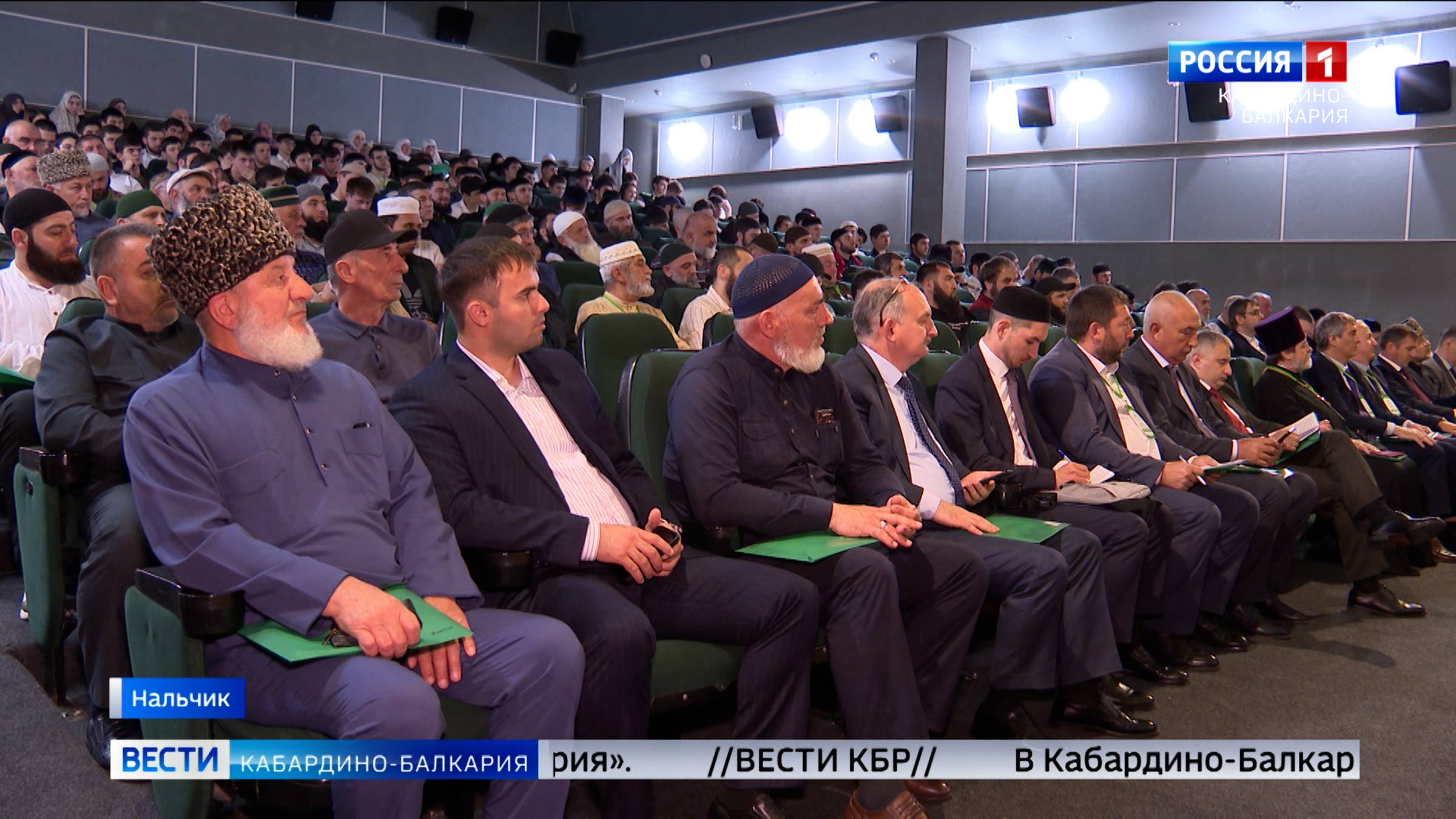 В Нальчике проходит форум «Традиционные религии против нео-нацизма и нео-язычества»