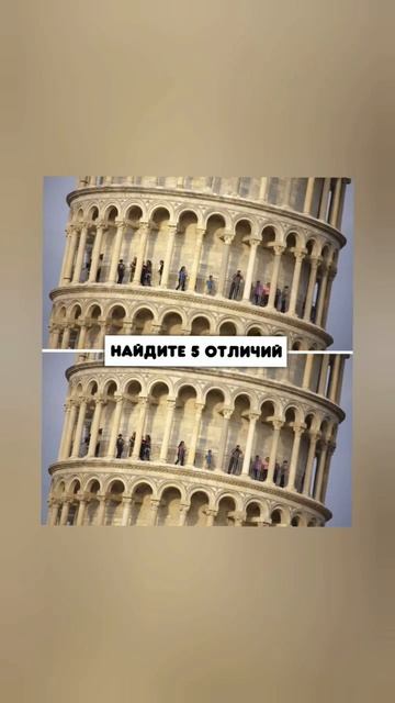 Найди отличия. Профилактика деменции.
