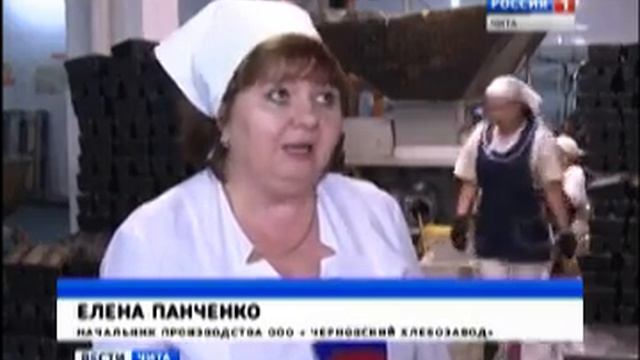 зерно переработка