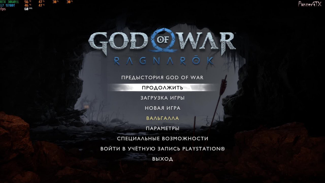 прохождение God of War Ragnarok (№5) No comments