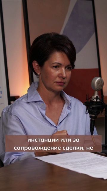 Про ошибочное понимание фиксированных цен в юридических услугах // Вероника Сальникова