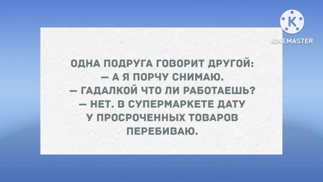 - Галя, можно я приду борща поесть? Сборник Свежих Анекдотов! Юмор!