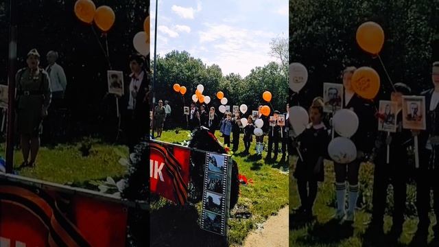 Село Рыбное. 9мая2025год