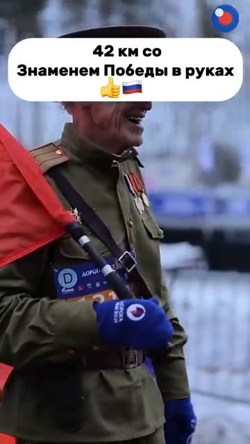 Русские идут
