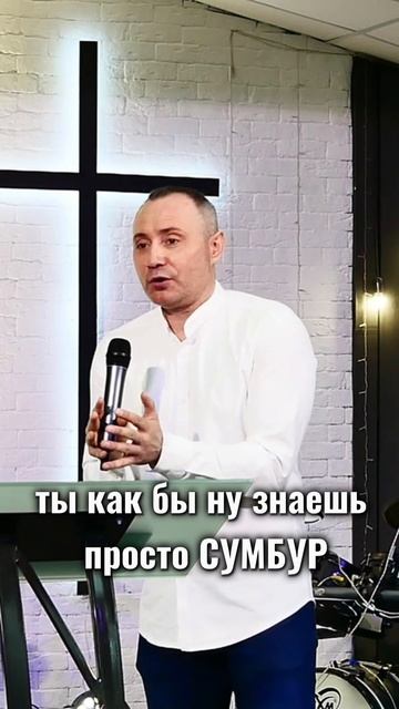 Люди прорыва! 🔥🙌 #краеугольныйкамень #сергейротарь