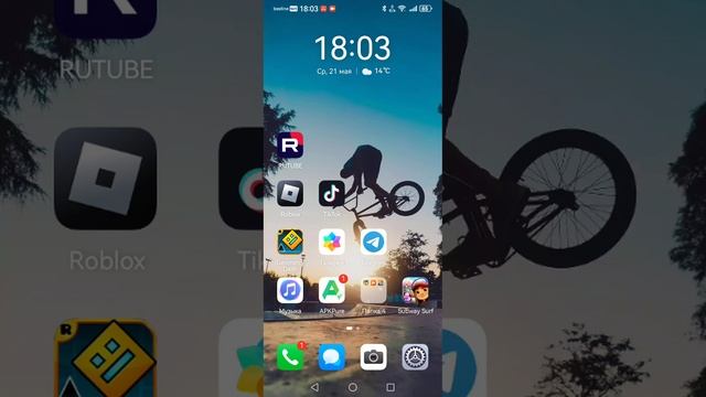 давайте поднимем мне контент.