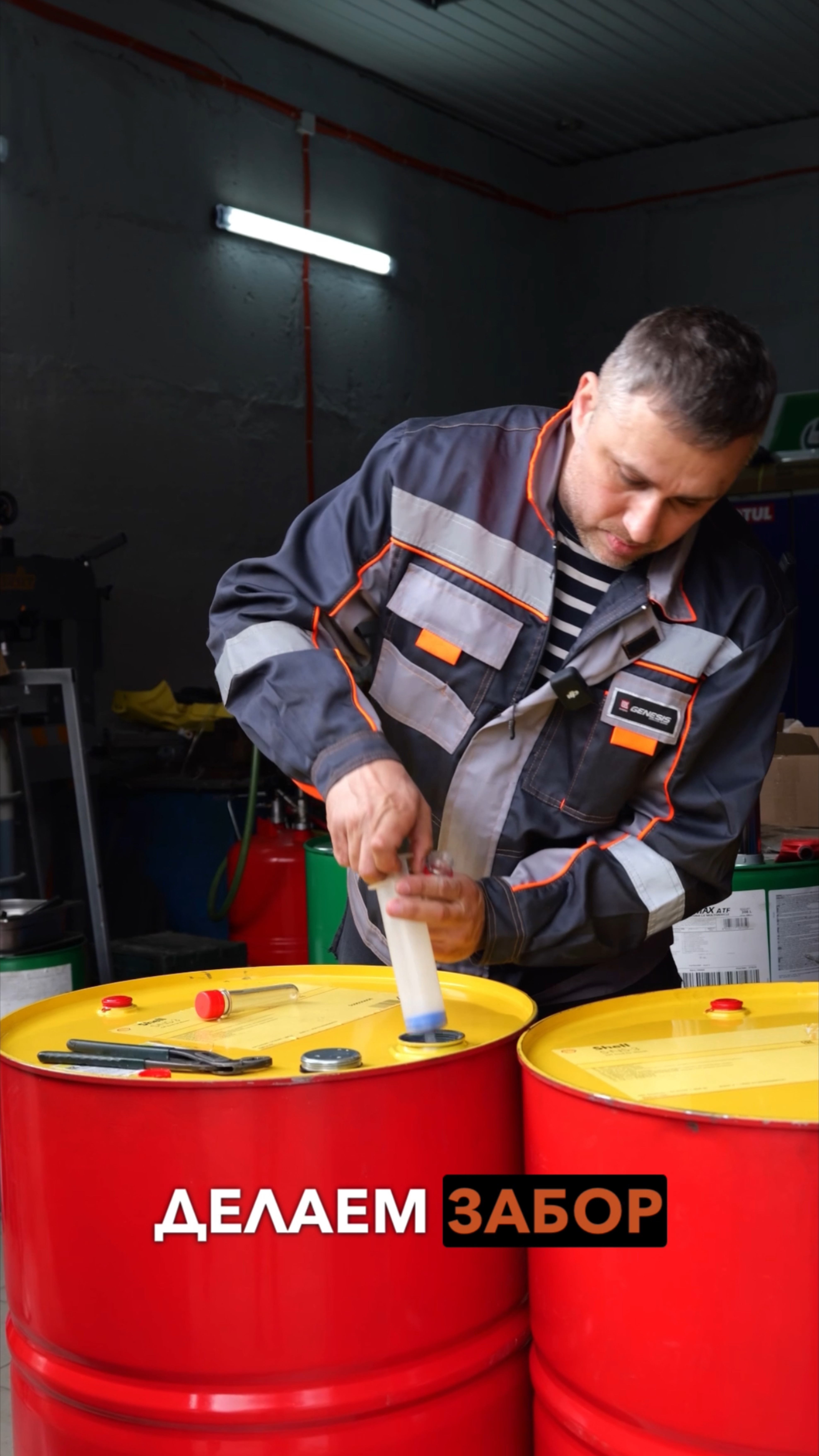‼️Поддельное масло в бочке SHELL S-NS-3🛢️