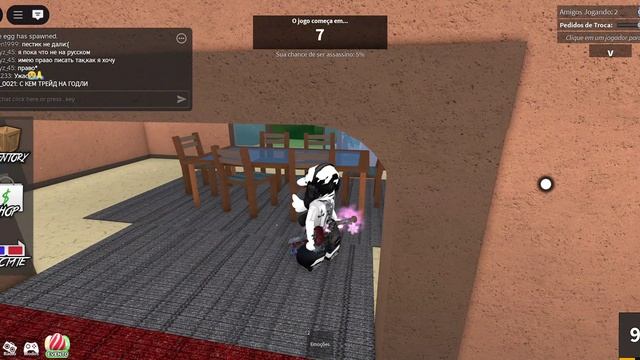 Играю в мм2