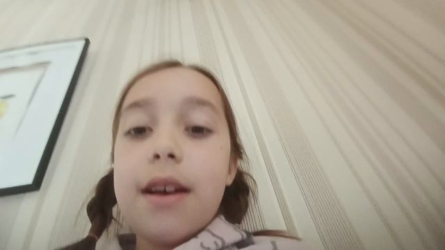 вот