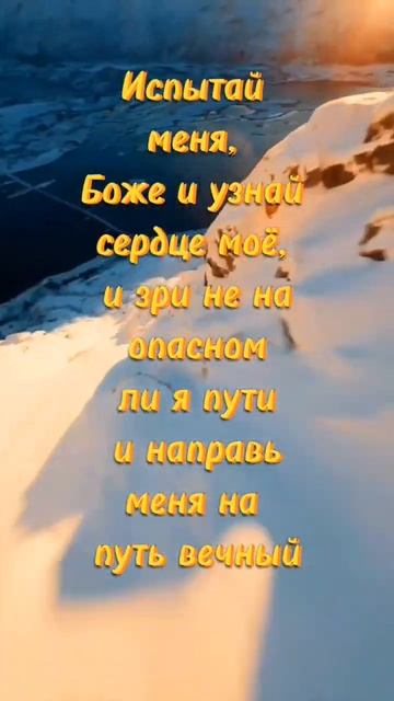 Укажи мне путь...