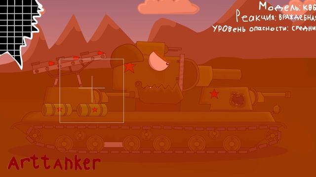 Вафля vs Кв 6 -Мультики про танки