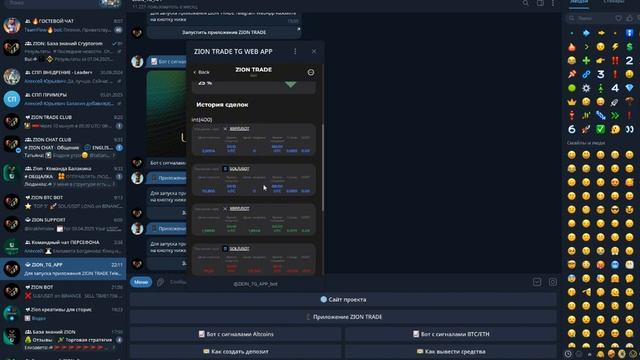 ТОП-5 Альткоинов в одном пуле | BNB, XRP, SOL, LTC, DOGE