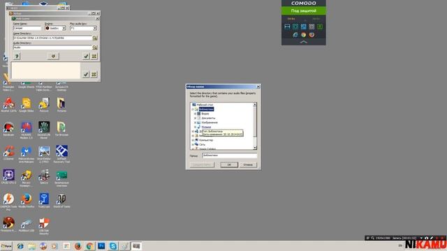 Как установить прикольные звуки,музыку для cs 1.6