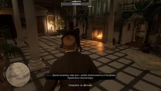 Red Dead Redemption 2  (4 часть) Русская Озвучка Прохождение
