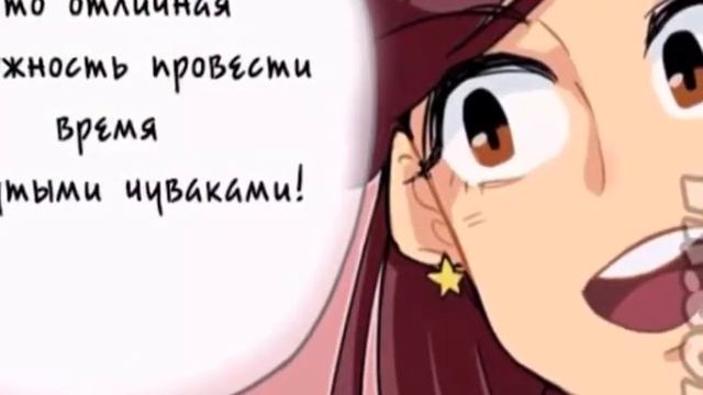 Комикс Гравити Фолз "Беспокойство. Часть 1"