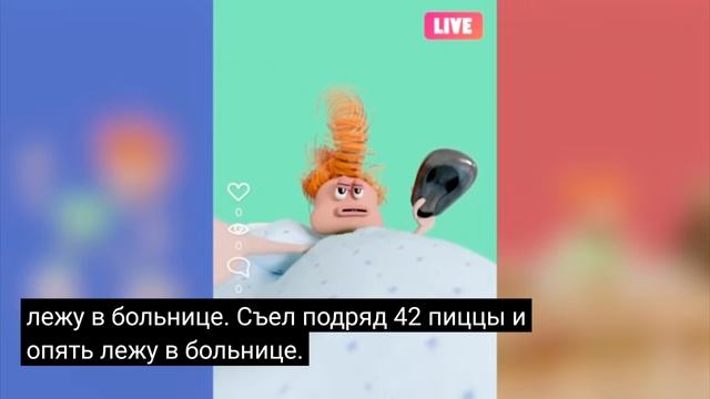 вредно блог с субтитрами часть 1 [не повторяйте]
