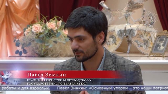 20.05.2025 Белгородский театр кукол на «Больших гастролях» в Южно-Сахалинске
