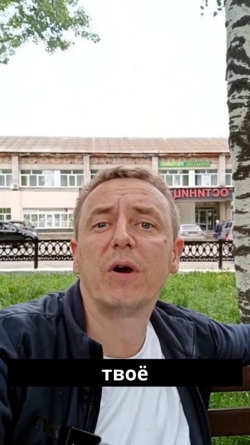 Обиды, неудачи, ярлыки, недостоин - хватит!