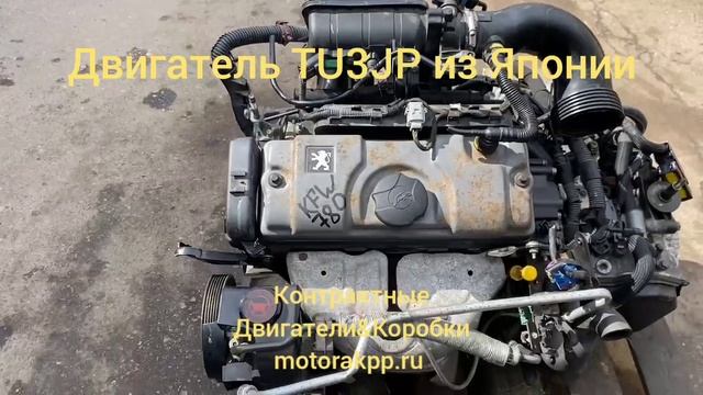 Двигатель Пежо 1.4
