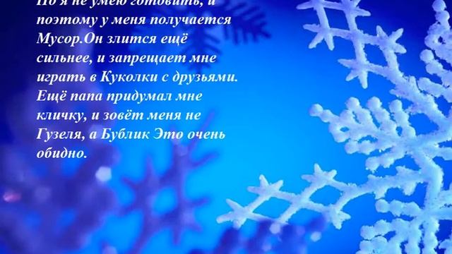 Письмо деду морозу