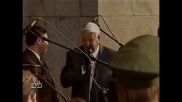 Ельцин в Германии