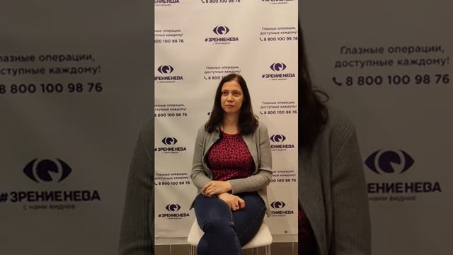 Отзыв о лазерной коррекции зрения в клинике "Зрение Нева", 88001009876